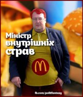 Лайки за Шария. Соцсети взорвались фотожабами на угрозу Геращенко