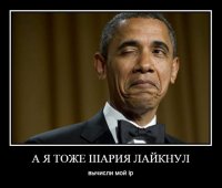 Лайки за Шария. Соцсети взорвались фотожабами на угрозу Геращенко