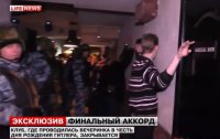 В Москве закрывается клуб, в котором отмечали день рождения Гитлера