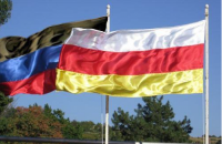 Южная Осетия и ДНР решат финансовые проблемы друг друга