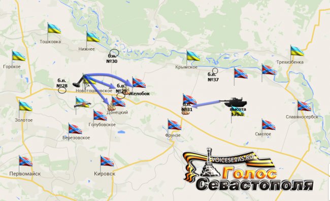 Сводка военных событий в Новороссии за 23.04.2015