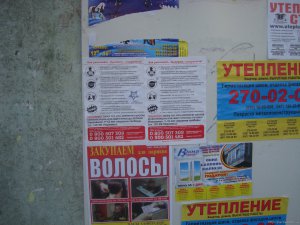 Как заработать на сепаратизме?