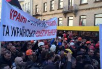 По всей Украине бунтуют. И стар и млад