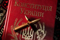 Как разделится «единая Украина»