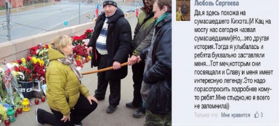 Гримасы долготерпения