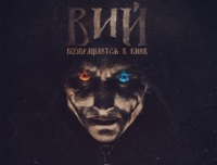 Шабаш в Киеве пройдет по американскому сценарию 