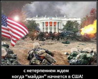 Хуже, чем «День сурка»