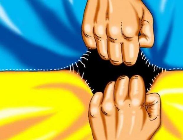 Как живешь, Украина? Как живешь, Украина?