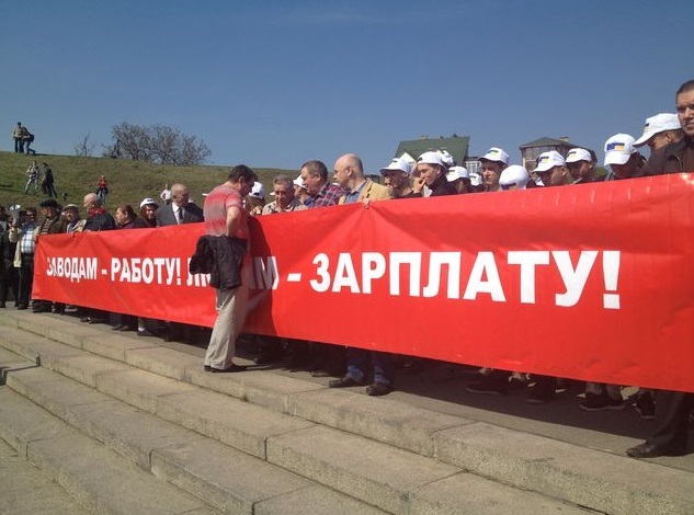 Около 20 человек попытались помешать акции коммунистов в Киеве