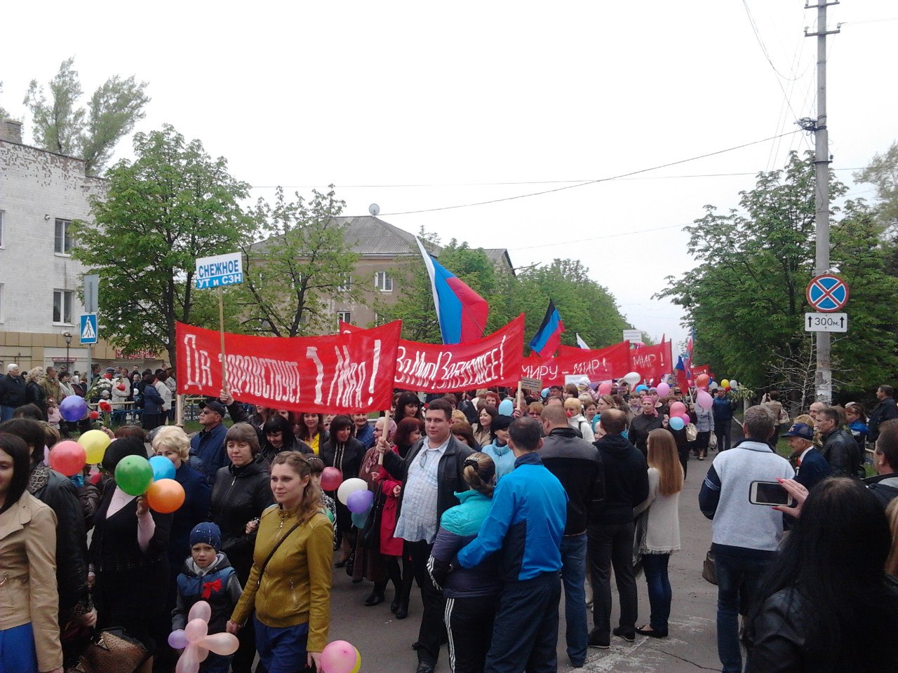 Сводки от ополчения Новороссии 01.05.2015 Сводки от ополчения Новороссии 01.05.2015