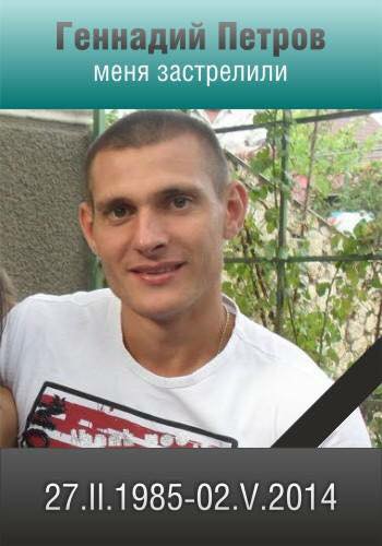 Одесса. 2 мая. Помним Вечно!!! Одесса. 2 мая. Помним Вечно!!!