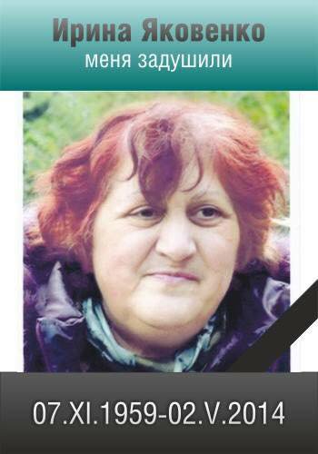 Одесса. 2 мая. Помним Вечно!!! Одесса. 2 мая. Помним Вечно!!!