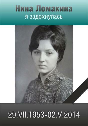 Одесса. 2 мая. Помним Вечно!!! Одесса. 2 мая. Помним Вечно!!!