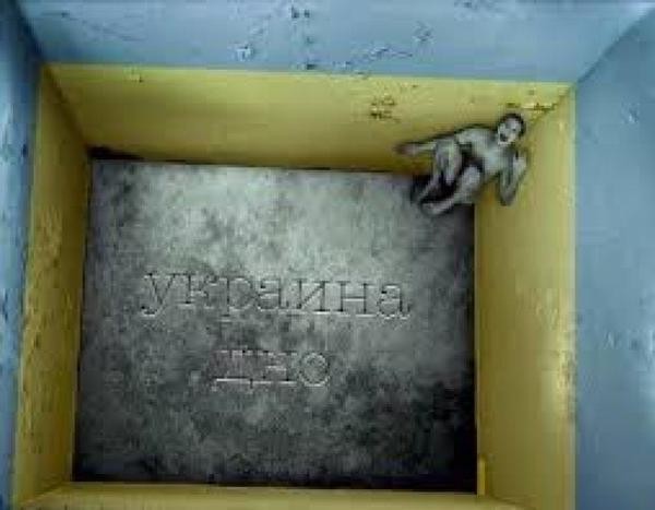 Разрыв шаблона: настоящий «гондурас» оказался Украиной Разрыв шаблона: настоящий «гондурас» оказался Украиной