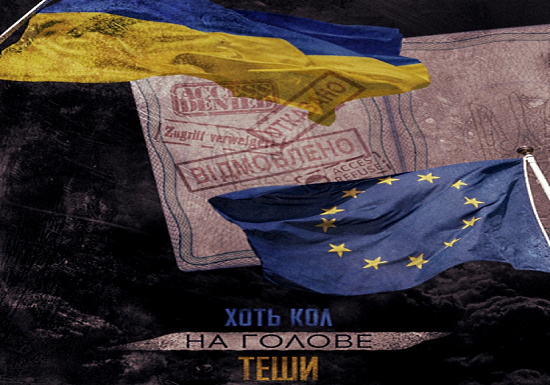 В Чехии заблокирована ратификация договора об ассоциации Украины с ЕС В Чехии заблокирована ратификация договора об ассоциации Украины с ЕС