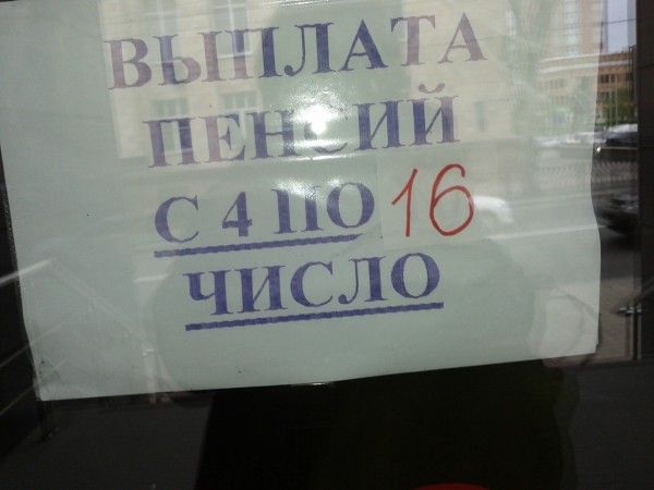 ДНР: все только начинается!