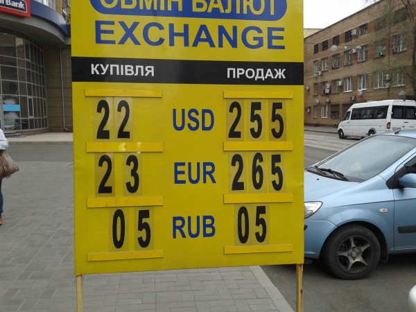 ДНР: все только начинается!
