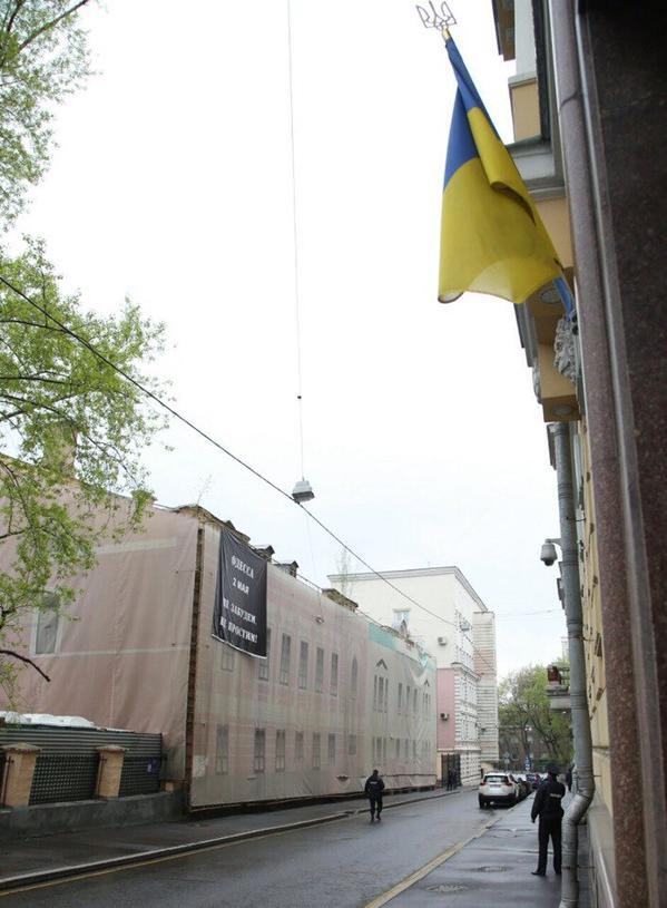 Стрим-трансляция с траурных мероприятий памяти Одесской Хатыни, Москва Стрим-трансляция с траурных мероприятий памяти Одесской Хатыни, Москва