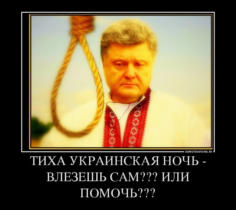 В Европе считают, что Майдан – это пример для подражания