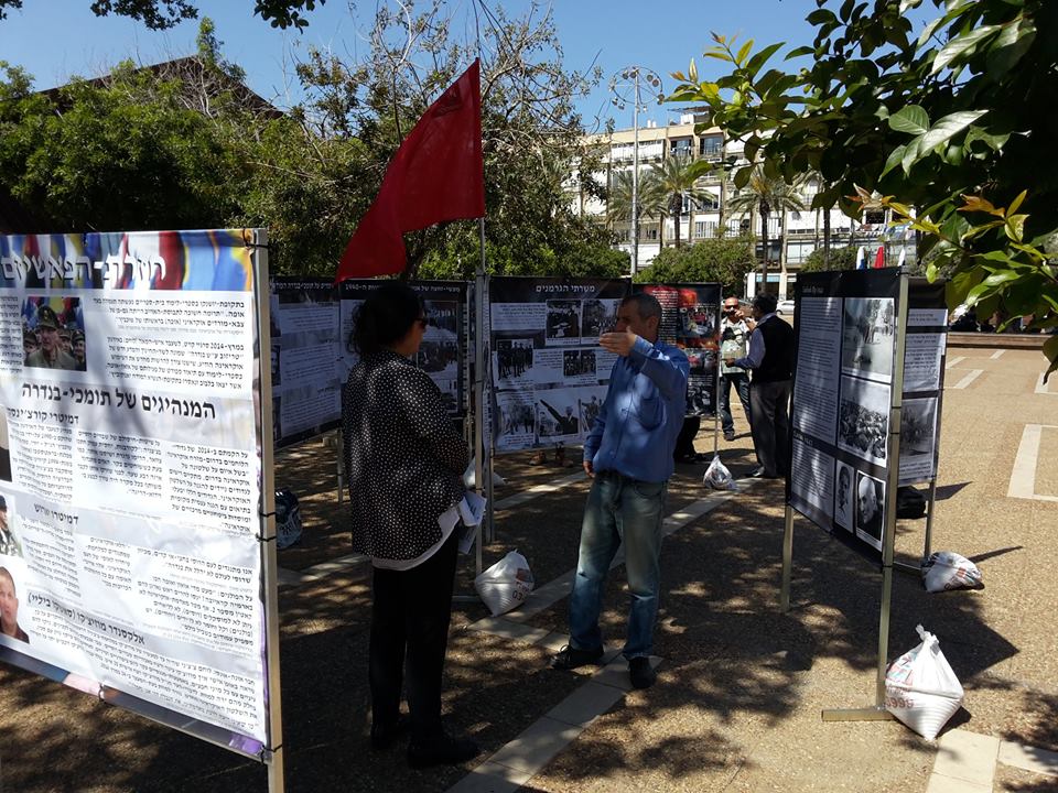 В центре Тель-Авива открылась выставка о преступлениях украинских нацистов В центре Тель-Авива открылась выставка о преступлениях украинских нацистов