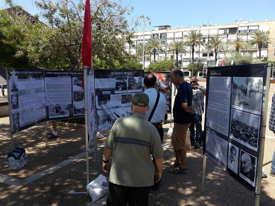 В центре Тель-Авива открылась выставка о преступлениях украинских нацистов В центре Тель-Авива открылась выставка о преступлениях украинских нацистов