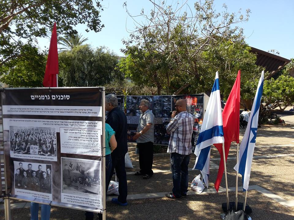 В центре Тель-Авива открылась выставка о преступлениях украинских нацистов В центре Тель-Авива открылась выставка о преступлениях украинских нацистов