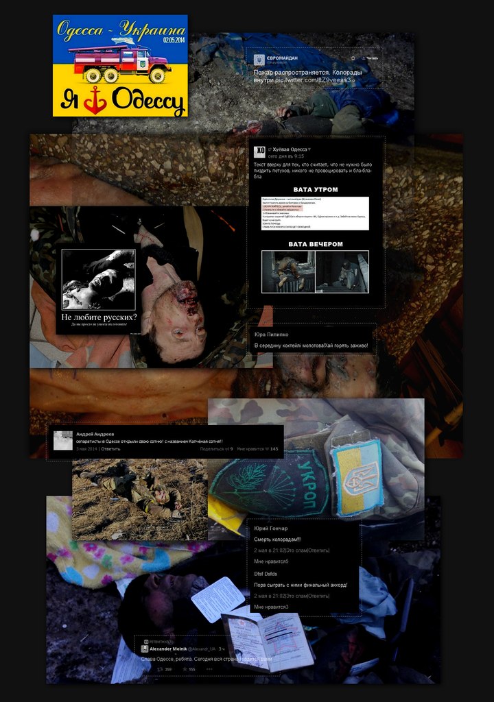 Сводки от ополчения Новороссии 03.05.2015