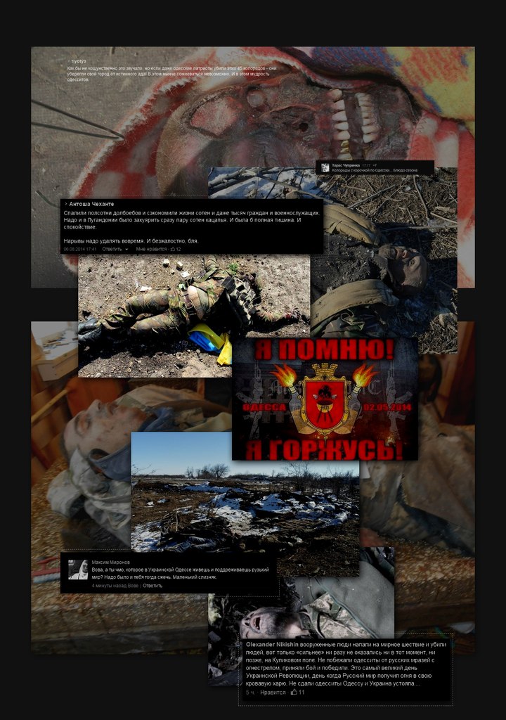 Сводки от ополчения Новороссии 03.05.2015