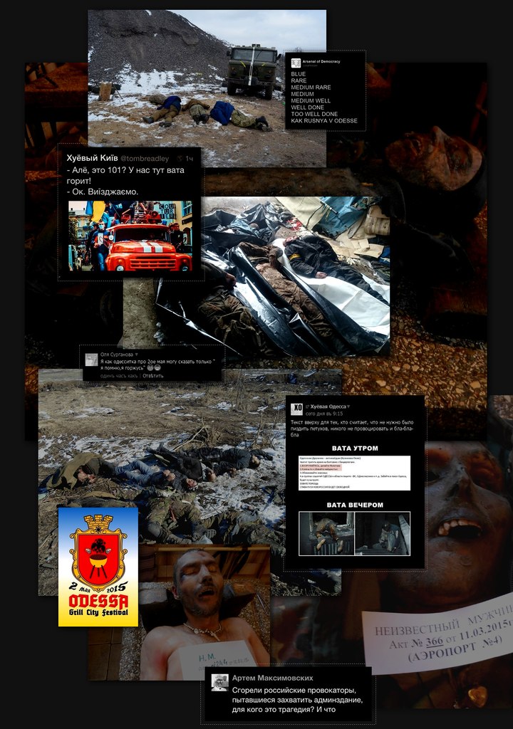 Сводки от ополчения Новороссии 03.05.2015