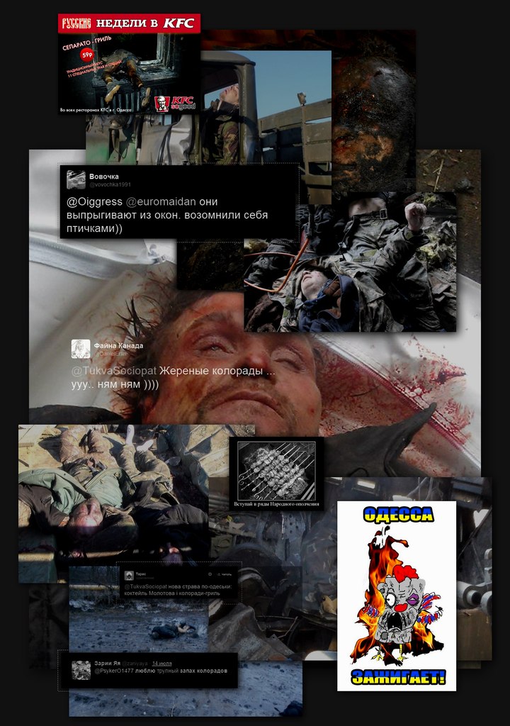 Сводки от ополчения Новороссии 03.05.2015