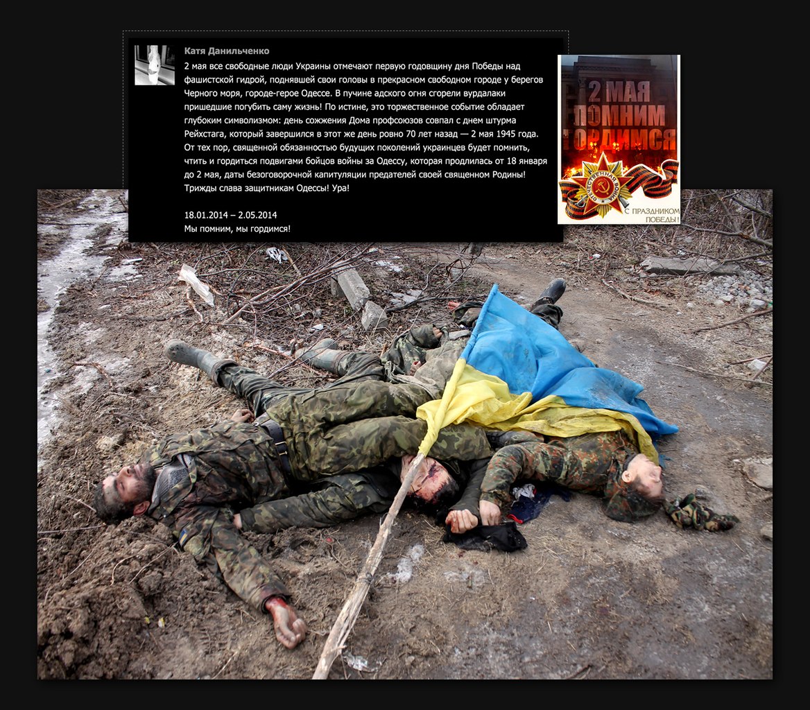 Сводки от ополчения Новороссии 03.05.2015