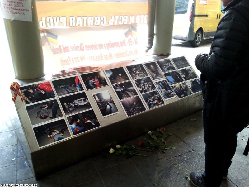 В Стокгольме почтили память жертв одесской трагедии В Стокгольме почтили память жертв одесской трагедии