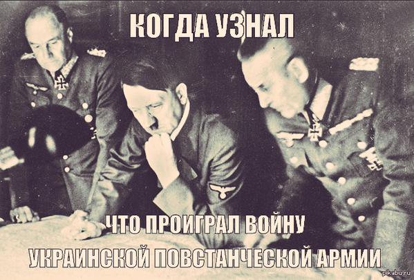 "Как?! И эти тоже нас победили что ли?" "Как?! И эти тоже нас победили что ли?"