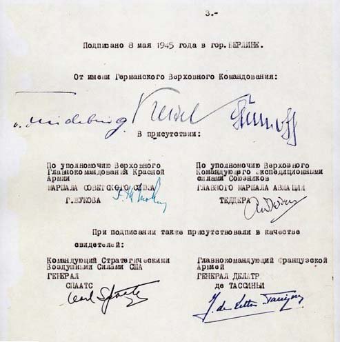 "Как?! И эти тоже нас победили что ли?" "Как?! И эти тоже нас победили что ли?"