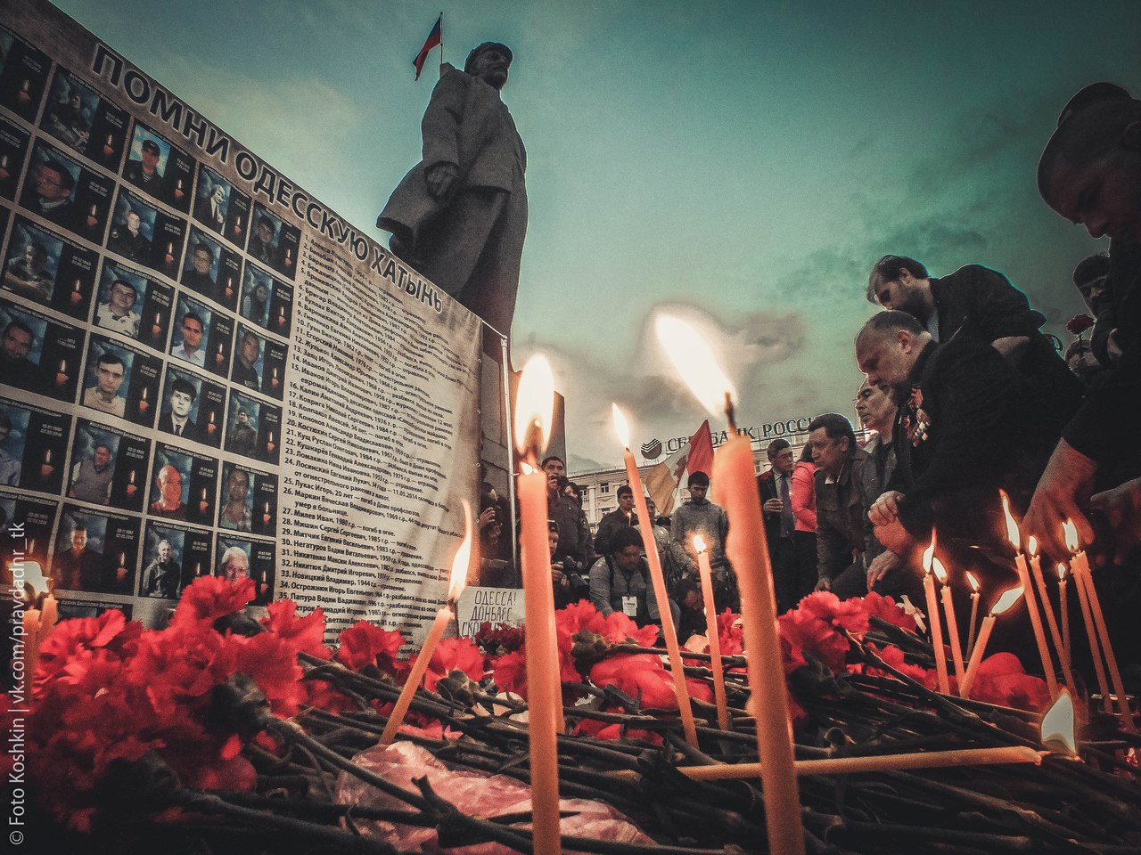 Сводки от ополчения Новороссии 03.05.2015