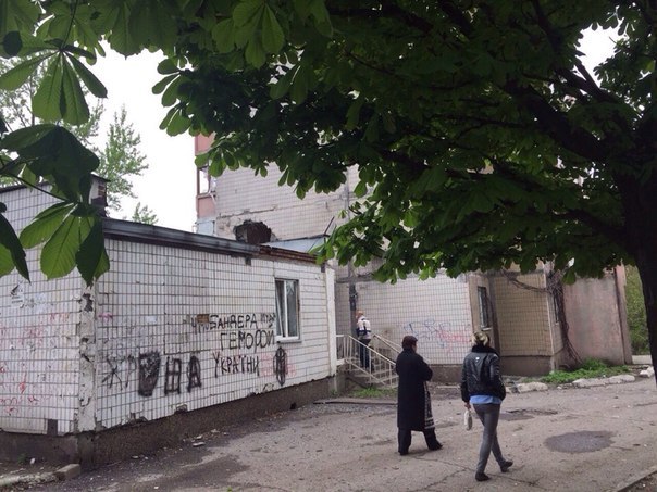 Сводки от ополчения Новороссии 03.05.2015