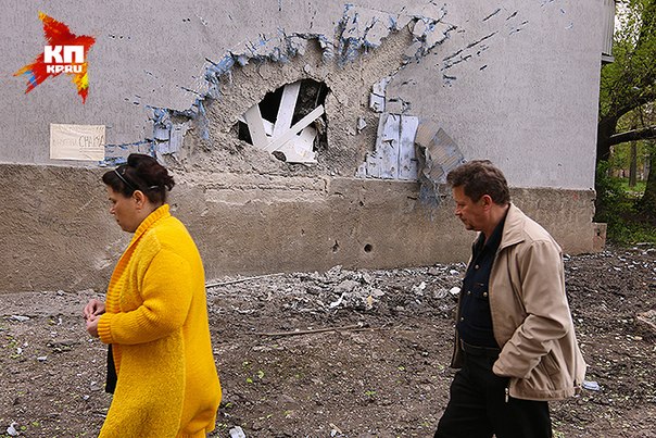 Сводки от ополчения Новороссии 03.05.2015