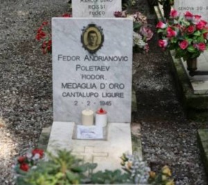 Лики войны: “Его зарыли в шар земной” Лики войны: “Его зарыли в шар земной”