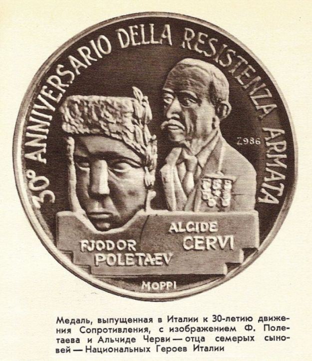 Лики войны: “Его зарыли в шар земной” Лики войны: “Его зарыли в шар земной”