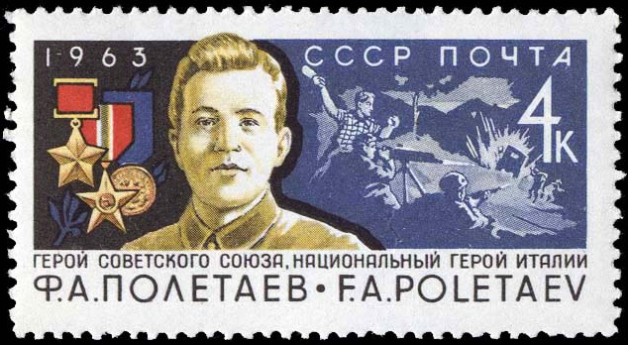 Лики войны: “Его зарыли в шар земной” Лики войны: “Его зарыли в шар земной”