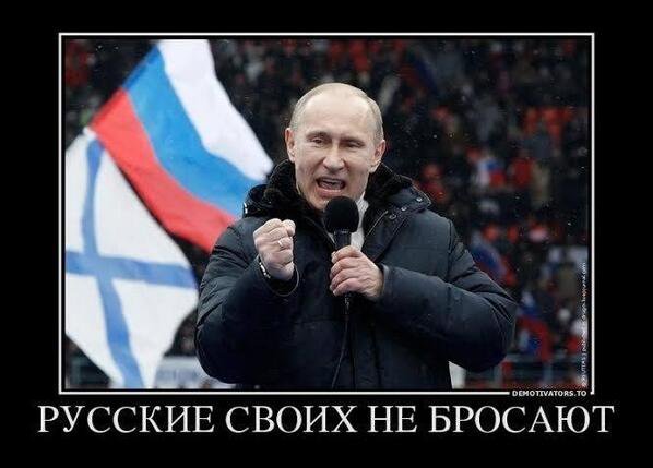 Два «мема» в современной войне двух цивилизаций. Два «мема» в современной войне двух цивилизаций.