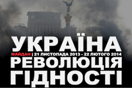 "Революция гидности" - революция выгоды. "Революция гидности" - революция выгоды.