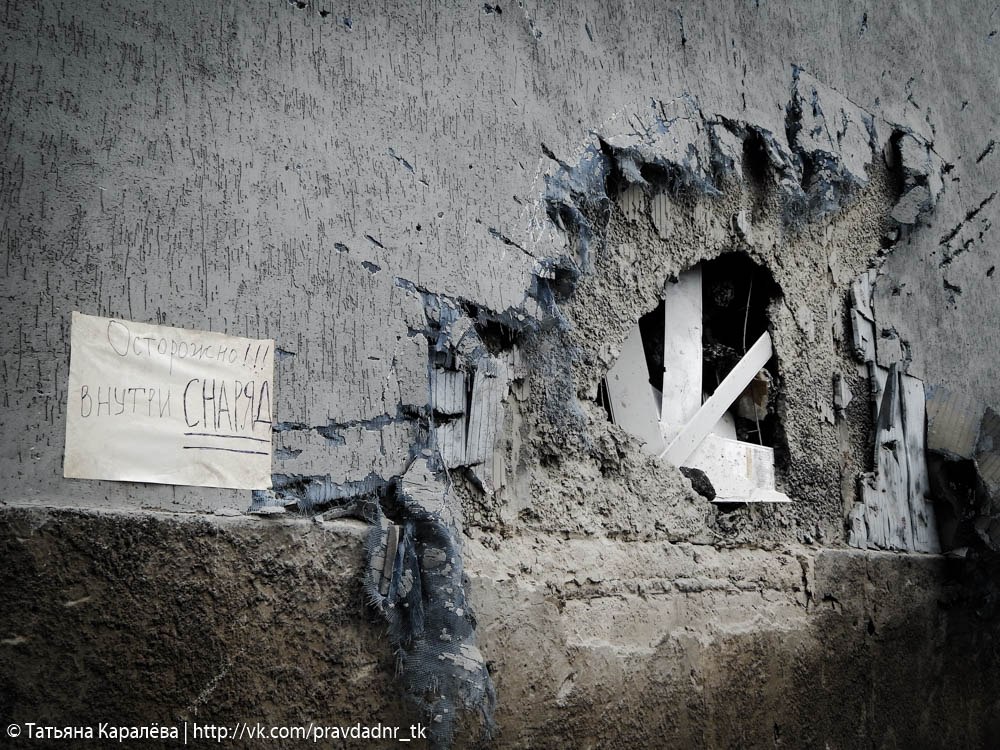 Сводки от ополчения Новороссии 04.05.2015 Сводки от ополчения Новороссии 04.05.2015