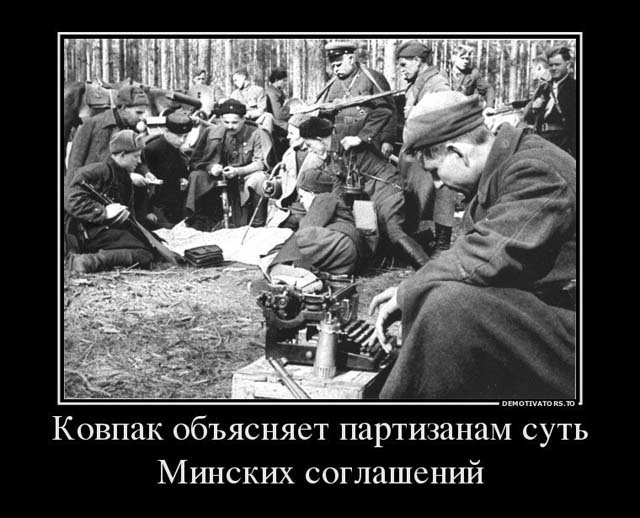О боях 3 мая