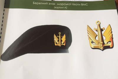 Новая форма армии Украины срисована с немецкой Новая форма армии Украины срисована с немецкой