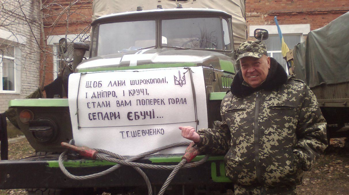 Наказанный фейсбуком Москаль обвинил социальную сеть в поддержке «сепаратистов» Наказанный фейсбуком Москаль обвинил социальную сеть в поддержке «сепаратистов»