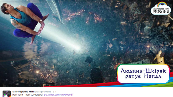 Перемога & зрада Перемога & зрада