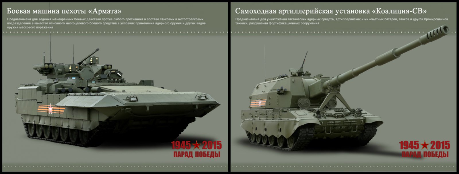 Пусть пулеметы не строчат, и пушки грозные молчат...