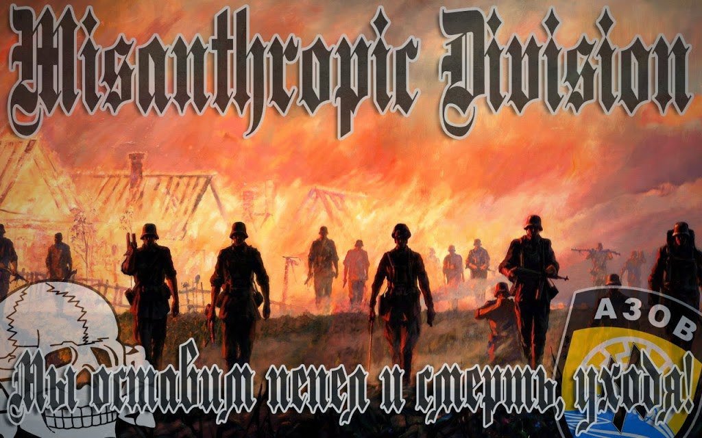 Цель США на Украине - ВОЗРОЖДЕНИЕ ФАШИЗМА