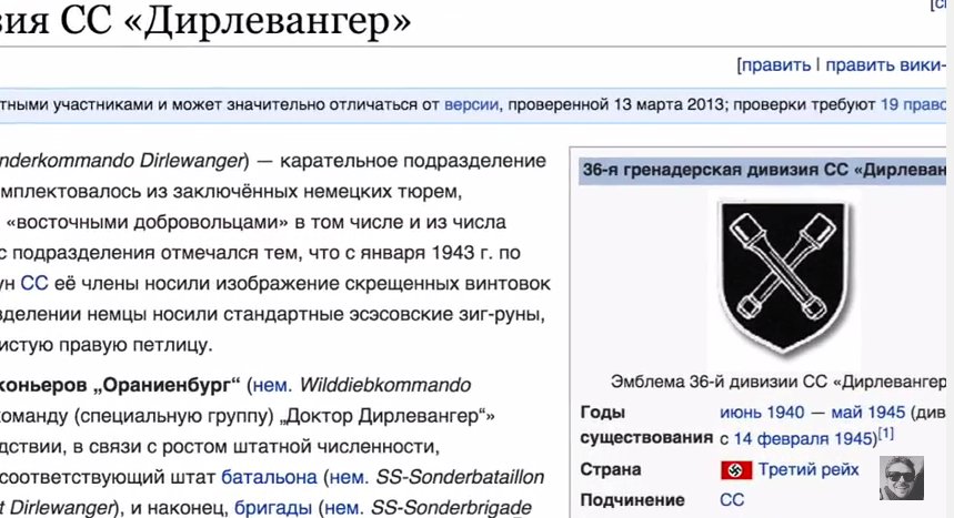 Цель США на Украине - ВОЗРОЖДЕНИЕ ФАШИЗМА